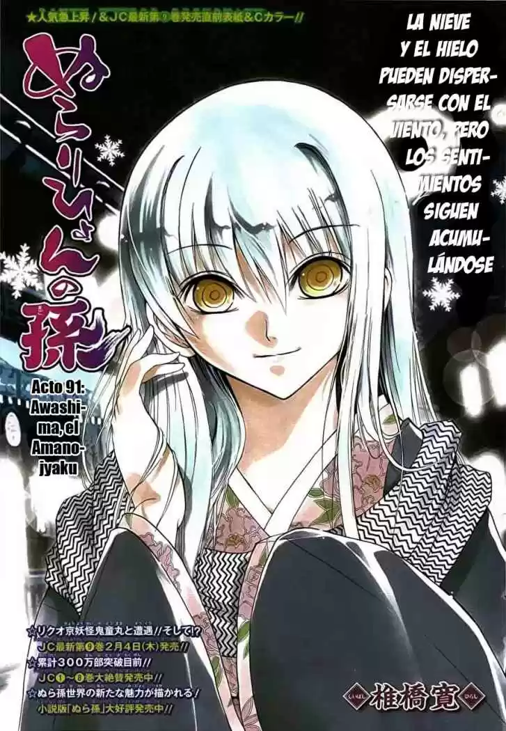 Nurarihyon no Mago (2008) - Capítulo 91 - Página 2 - LectorTMOo