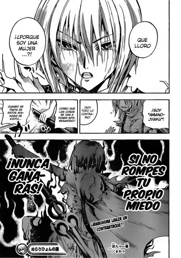 Nurarihyon no Mago (2008) - Capítulo 91 - Página 21 - LectorTMOo