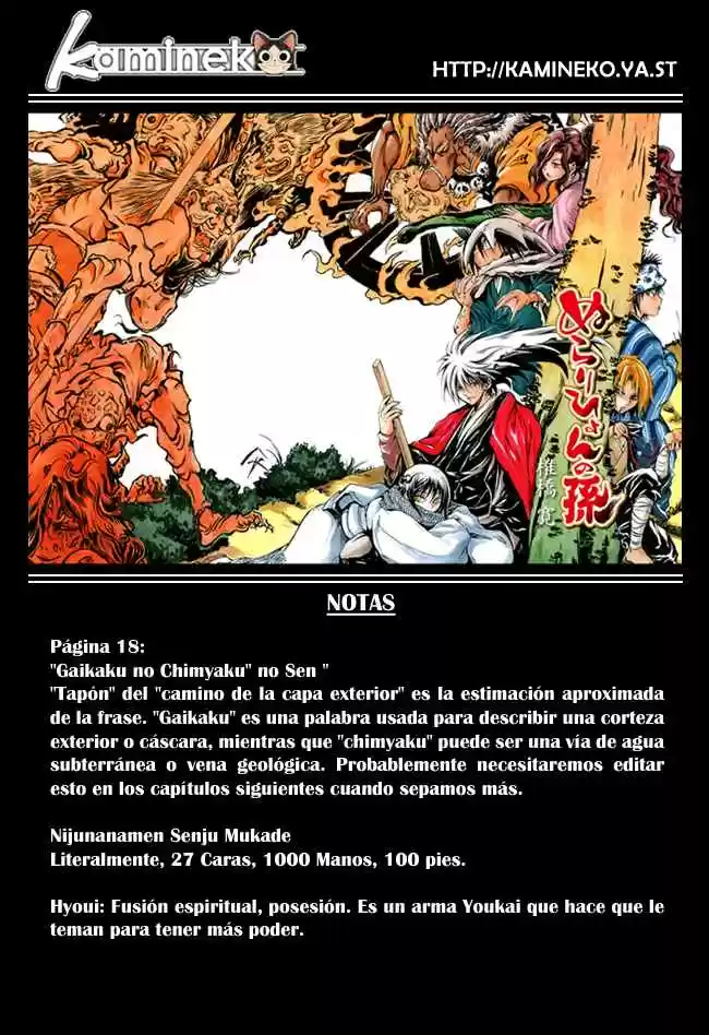 Nurarihyon no Mago (2008) - Capítulo 92 - Página 19 - LectorTMOo