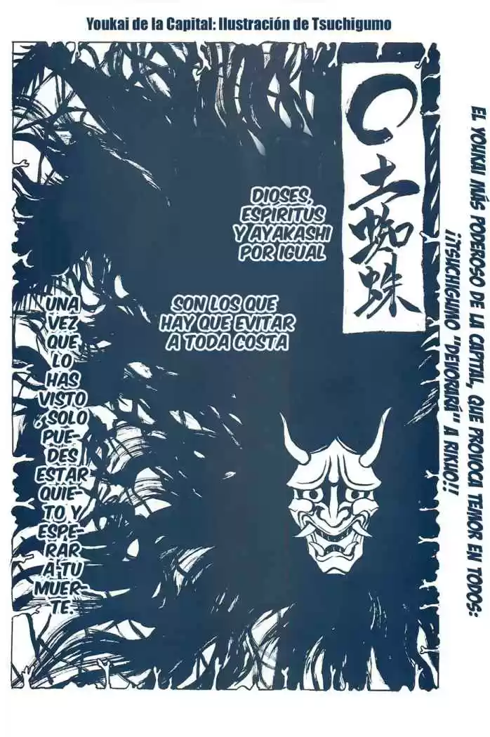 Nurarihyon no Mago (2008) - Capítulo 95 - Página 2 - LectorTMOo