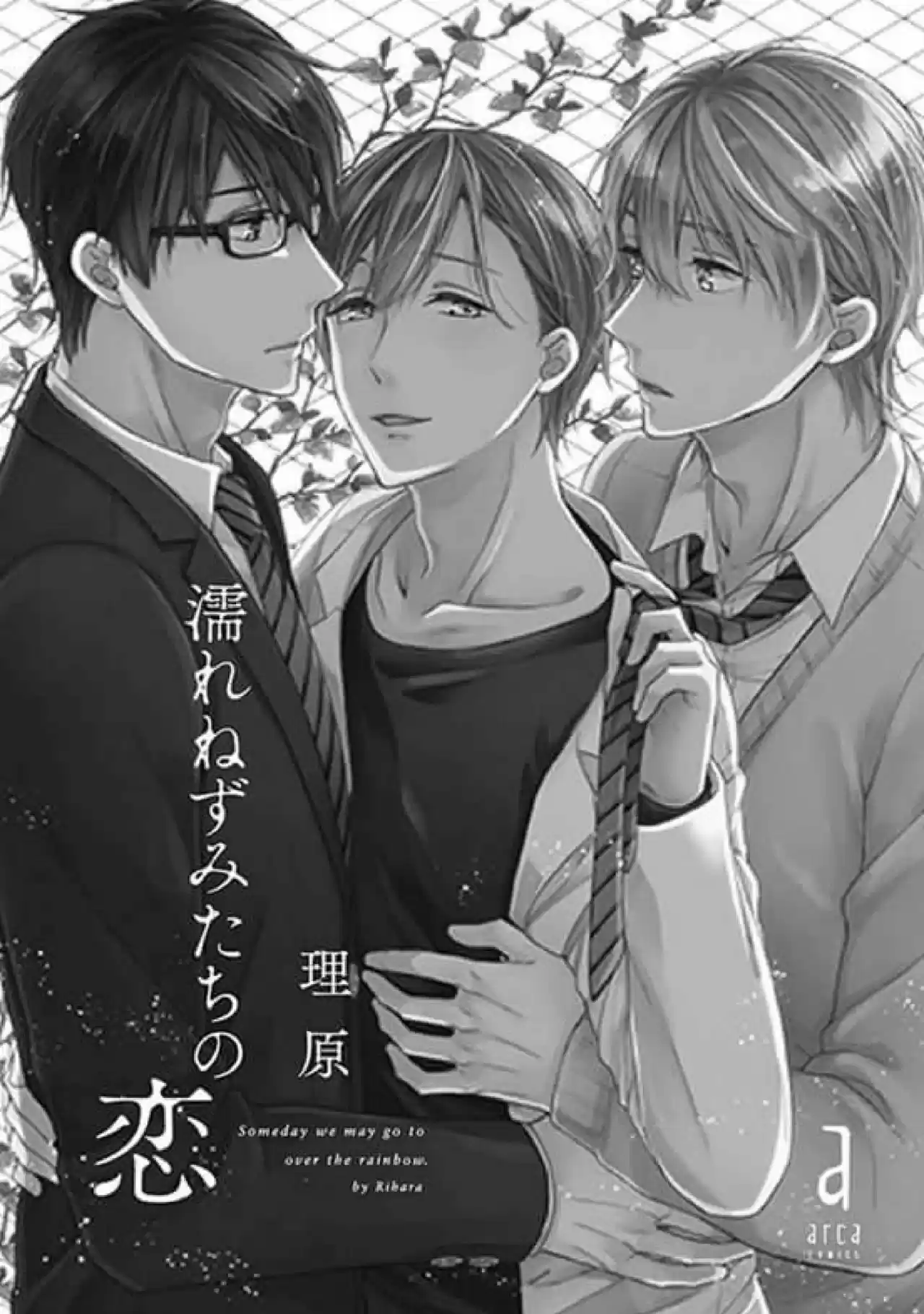 NURE NEZUMI-TACHI NO KOI (2016) - Capítulo 0.2 - Página 4 - LectorTMOo