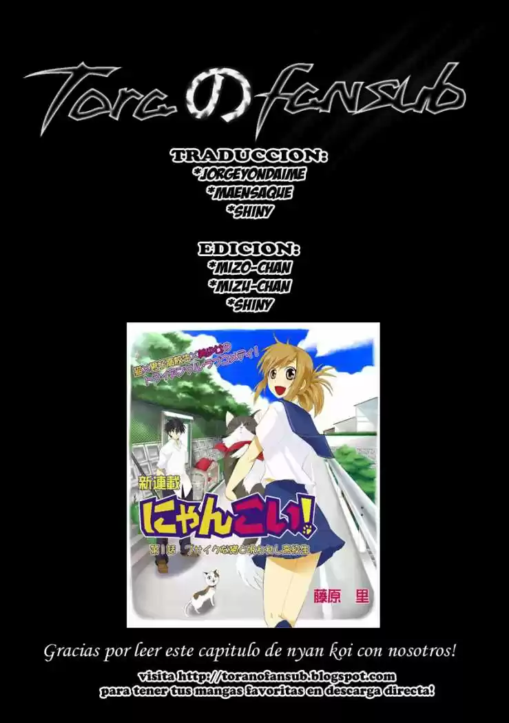 Nyan koi (2007) - Capítulo 24 - Página 24 - LectorTMOo