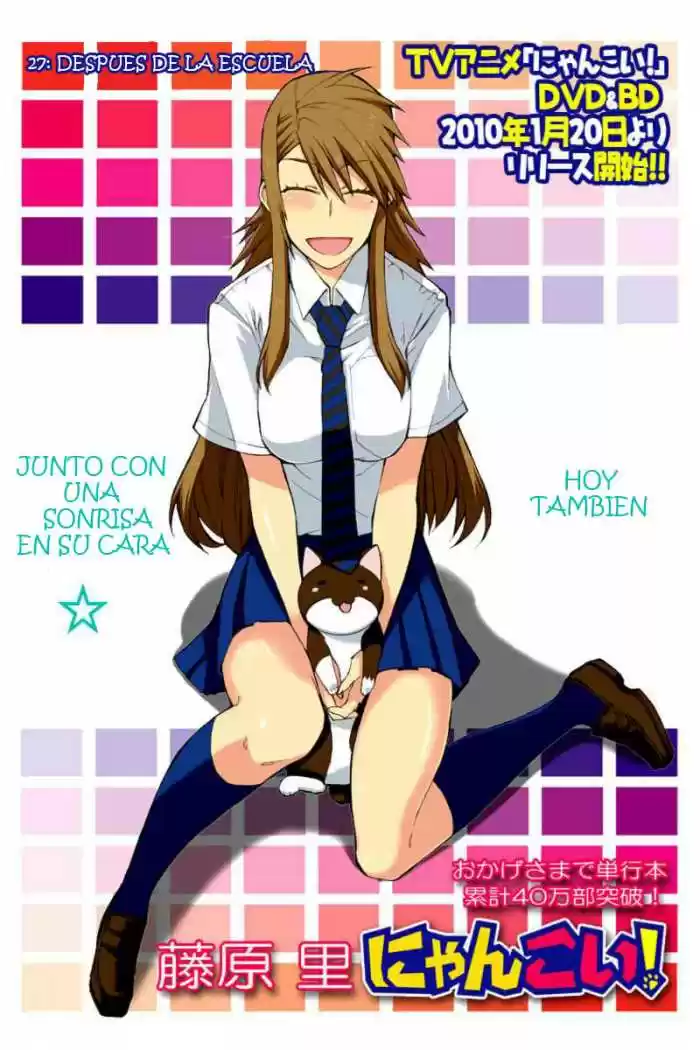Nyan koi (2007) - Capítulo 27 - Página 4 - LectorTMOo
