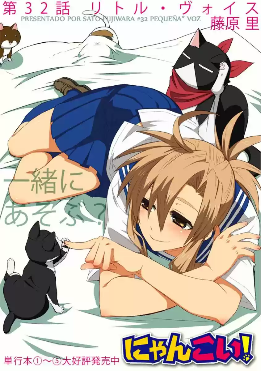 Nyan koi (2007) - Capítulo 32 - Página 5 - LectorTMOo