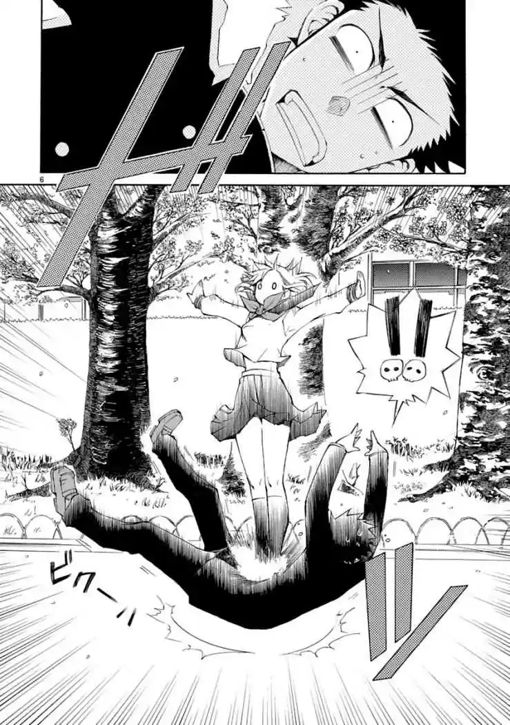 Nyan koi (2007) - Capítulo 5 - Página 6 - LectorTMOo