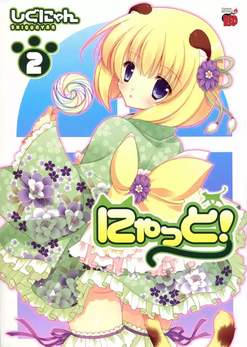 Nyatto! (2009) - Capítulo 7 - Página 2 - LectorTMOo