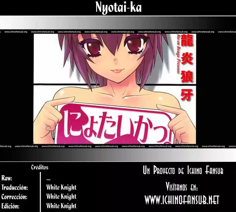 Nyotai-ka (2009) - Capítulo 11 - Página 17 - LectorTMOo