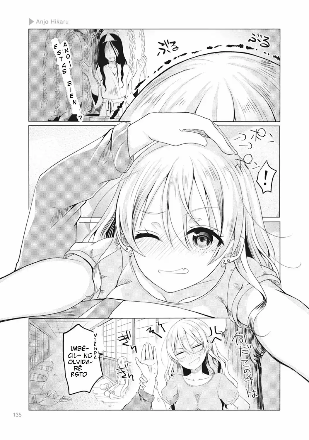 Nyotaika Plus Kanojo (2018) - Capítulo 5 - Página 7 - LectorTMOo