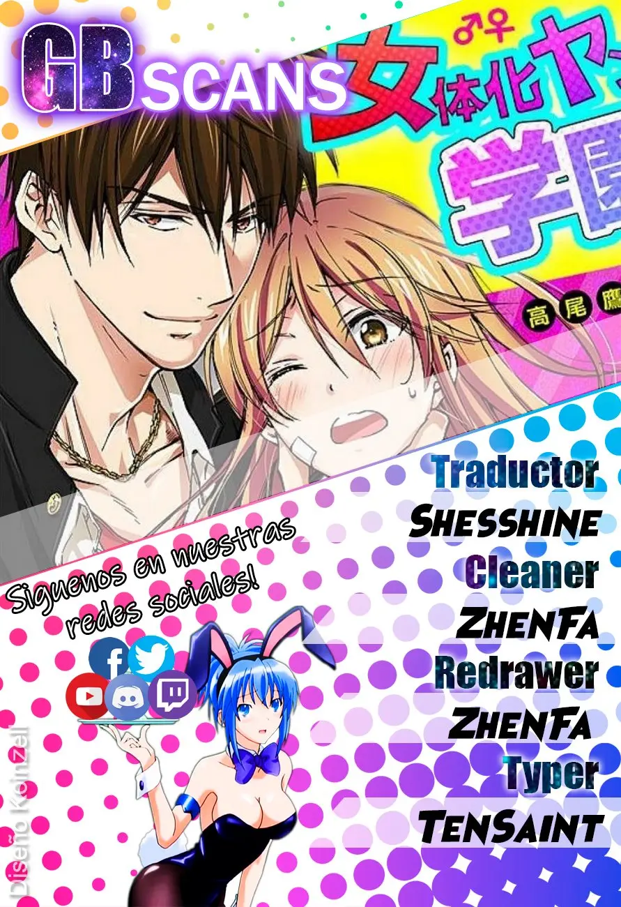 Nyotaika Yankee Gakuen (2016) - Capítulo 22 - Página 1 - LectorTMOo