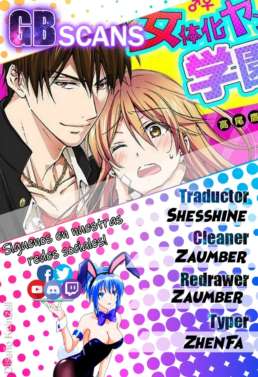 Nyotaika Yankee Gakuen (2016) - Capítulo 23 - Página 1 - LectorTMOo