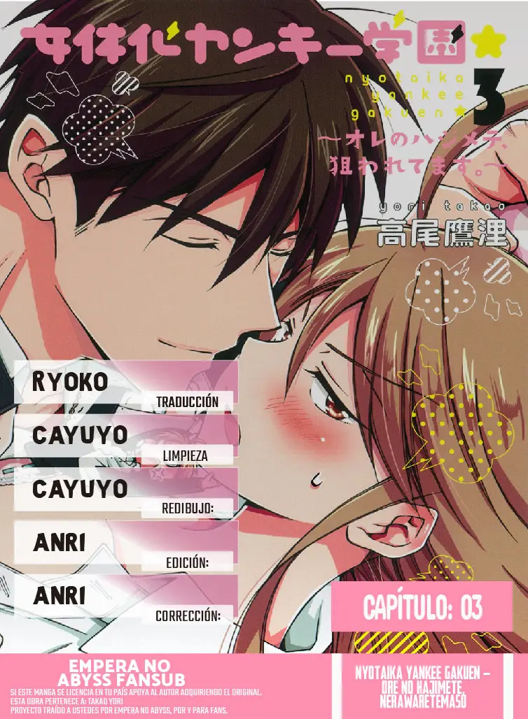 Nyotaika Yankee Gakuen (2016) - Capítulo 3 - Página 2 - LectorTMOo