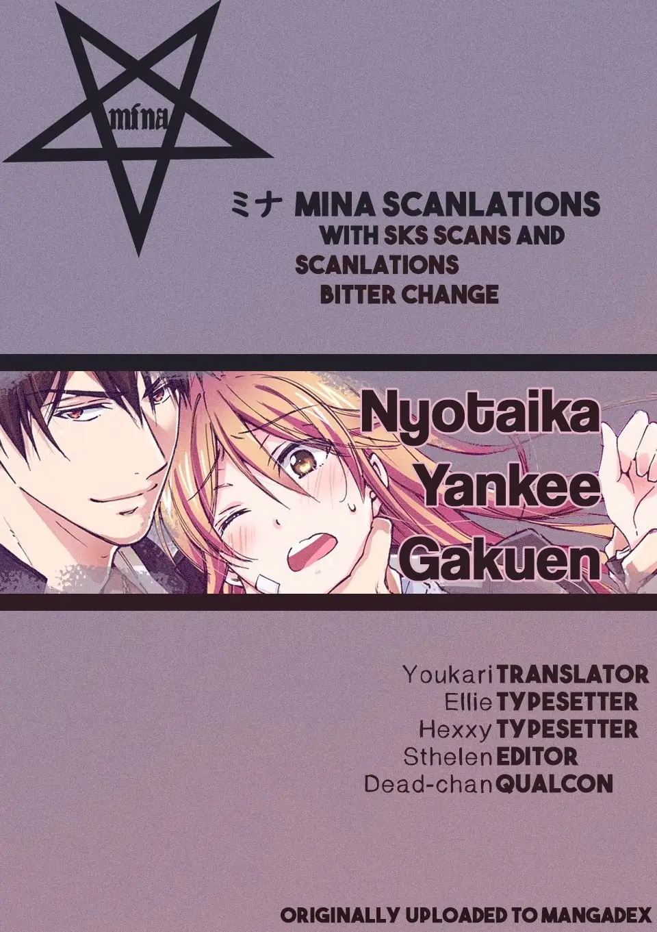Nyotaika Yankee Gakuen (2016) - Capítulo 9 - Página 1 - LectorTMOo