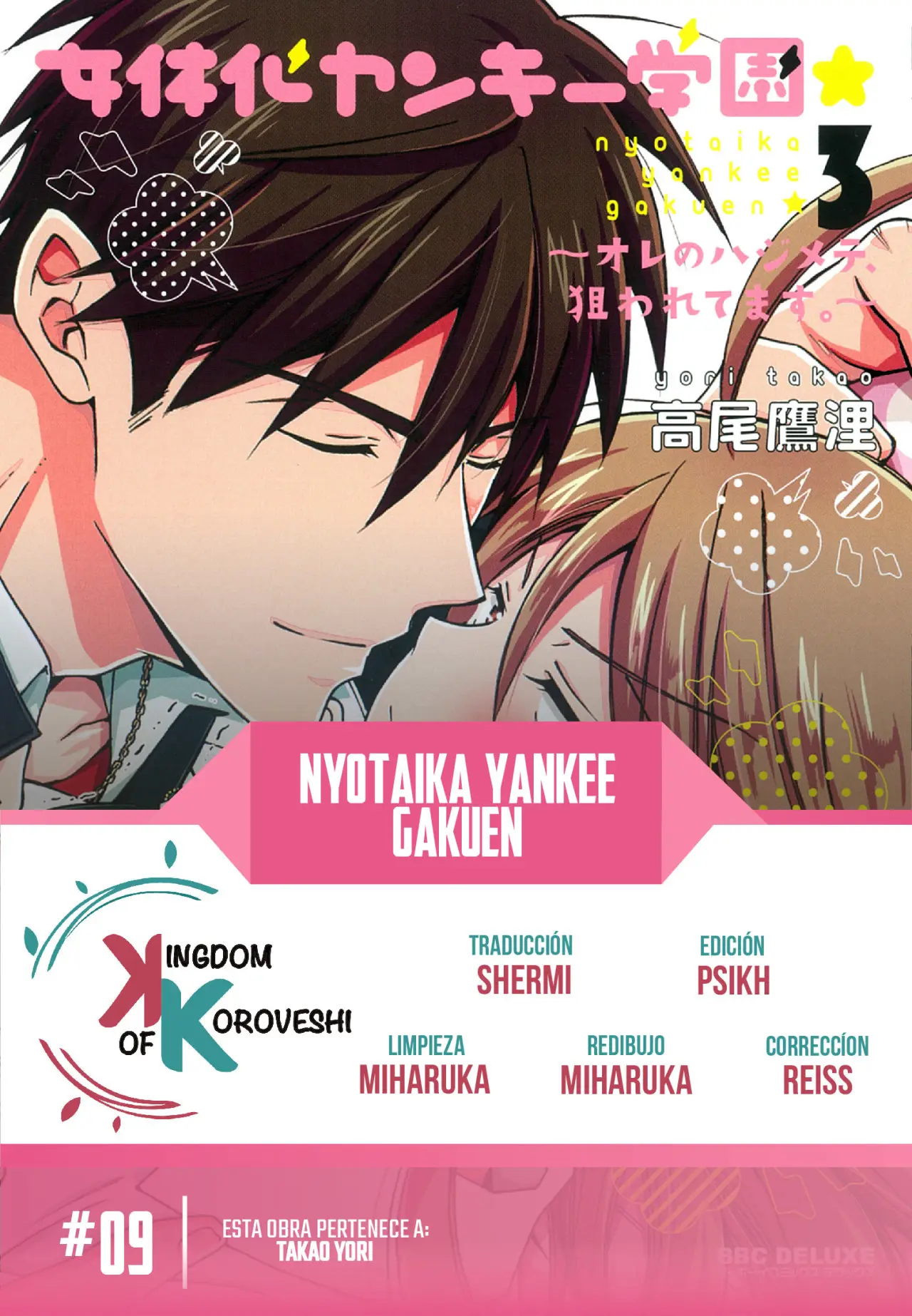 Nyotaika Yankee Gakuen (2016) - Capítulo 9 - Página 3 - LectorTMOo