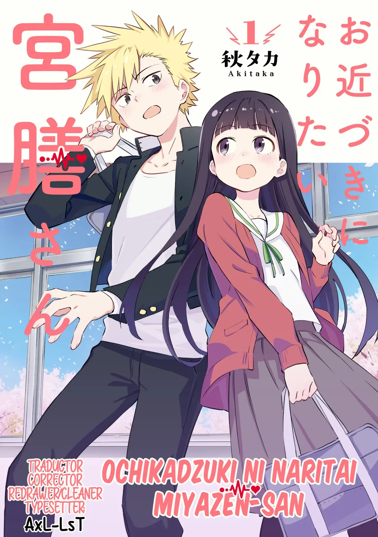 O Chikadzuki ni Naritai Manga - Capítulo 15 - Página 1 - LectorTMOo