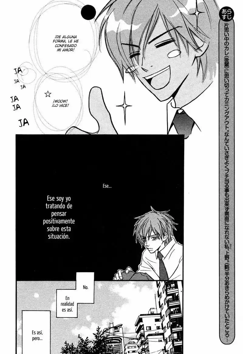 Oaji wa Dou Desu ka? (2016) - Capítulo 4 - Página 3 - LectorTMOo