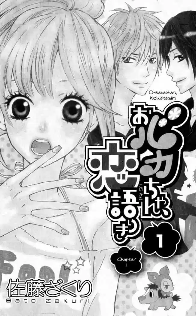 Obaka-chan Koigatariki (2016) - Capítulo 1 - Página 2 - LectorTMOo