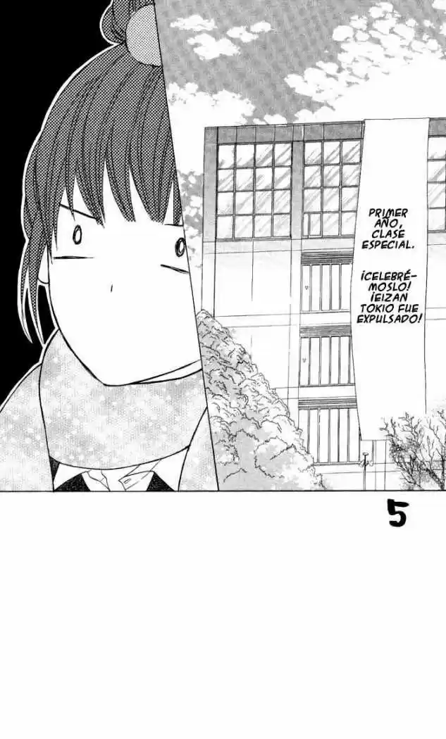 Obaka-chan Koigatariki (2016) - Capítulo 12 - Página 3 - LectorTMOo