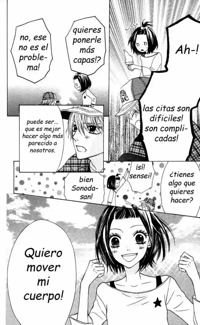 Obaka-chan Koigatariki (2016) - Capítulo 15 - Página 14 - LectorTMOo