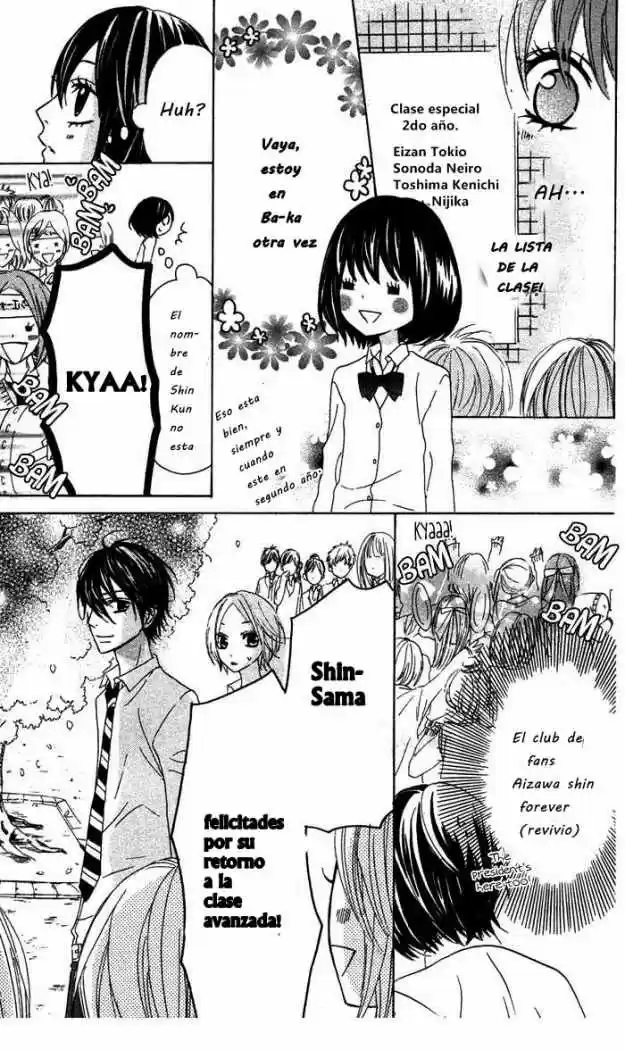 Obaka-chan Koigatariki (2016) - Capítulo 17 - Página 17 - LectorTMOo