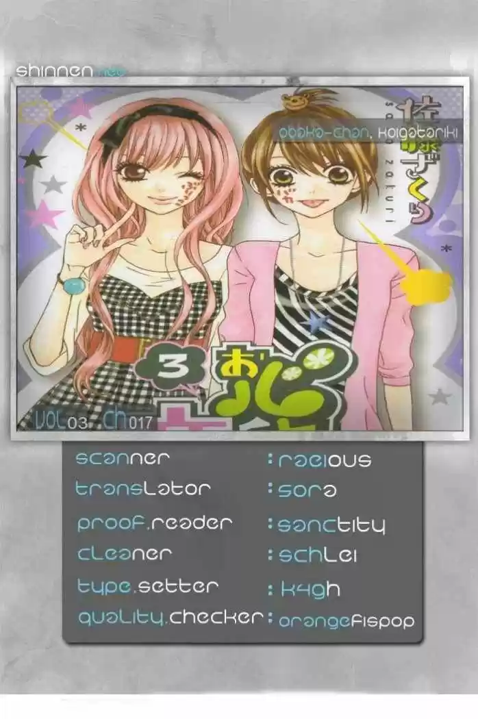 Obaka-chan Koigatariki (2016) - Capítulo 18 - Página 27 - LectorTMOo