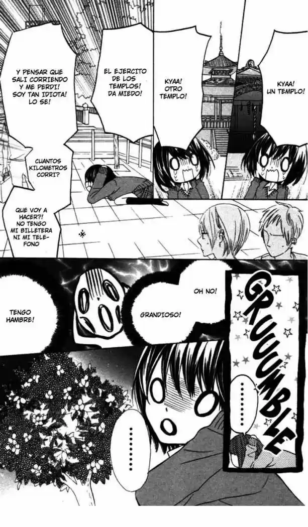 Obaka-chan Koigatariki (2016) - Capítulo 20 - Página 15 - LectorTMOo