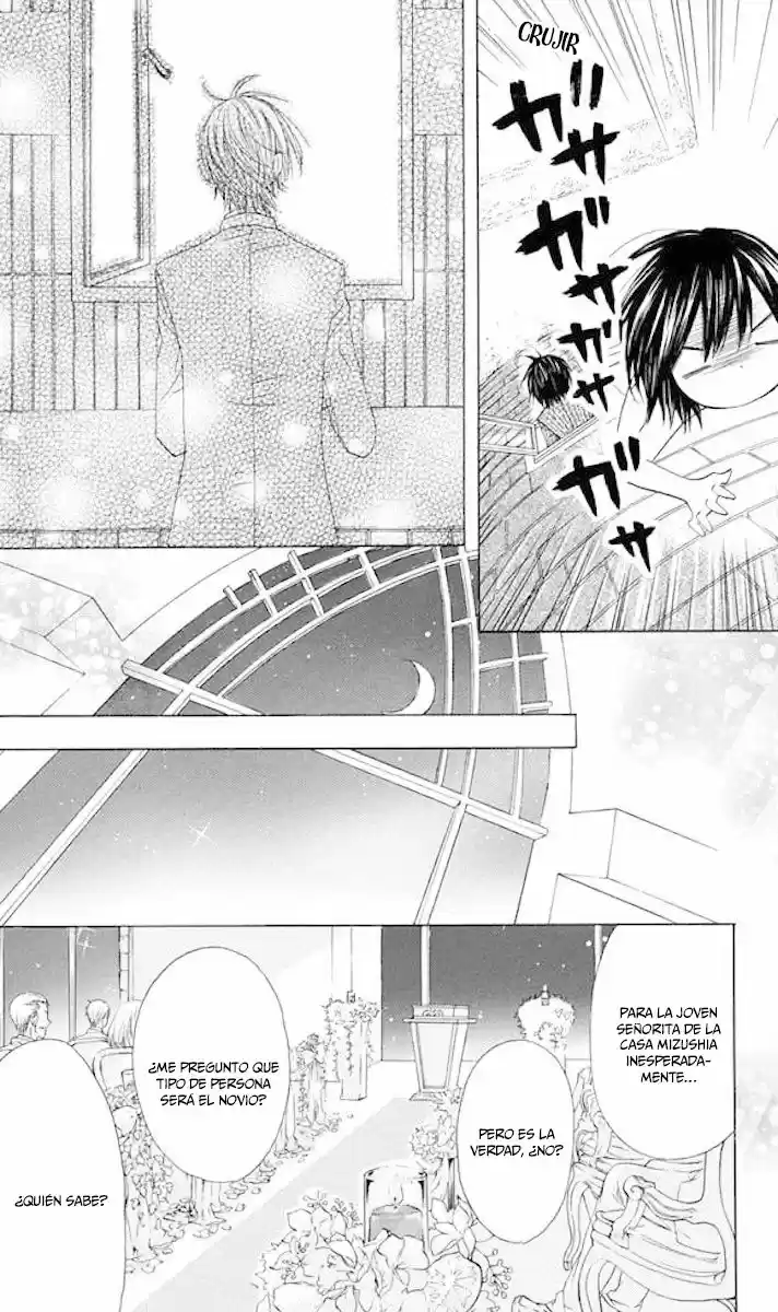 Obaka-chan Koigatariki (2016) - Capítulo 34 - Página 16 - LectorTMOo