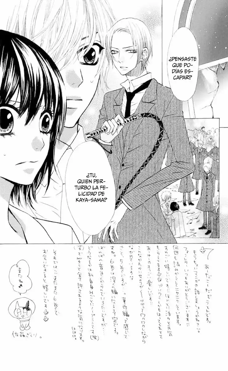 Obaka-chan Koigatariki (2016) - Capítulo 35 - Página 4 - LectorTMOo