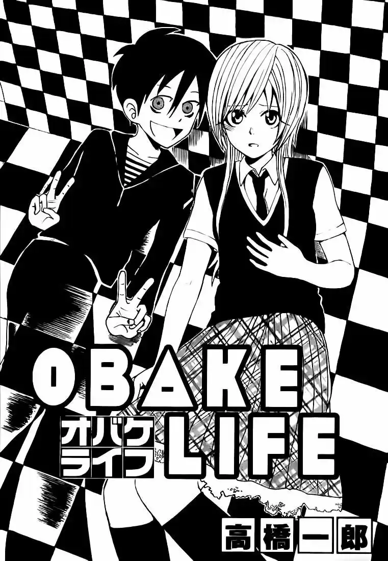 Obake life (2008) - Capítulo 1 - Página 5 - LectorTMOo
