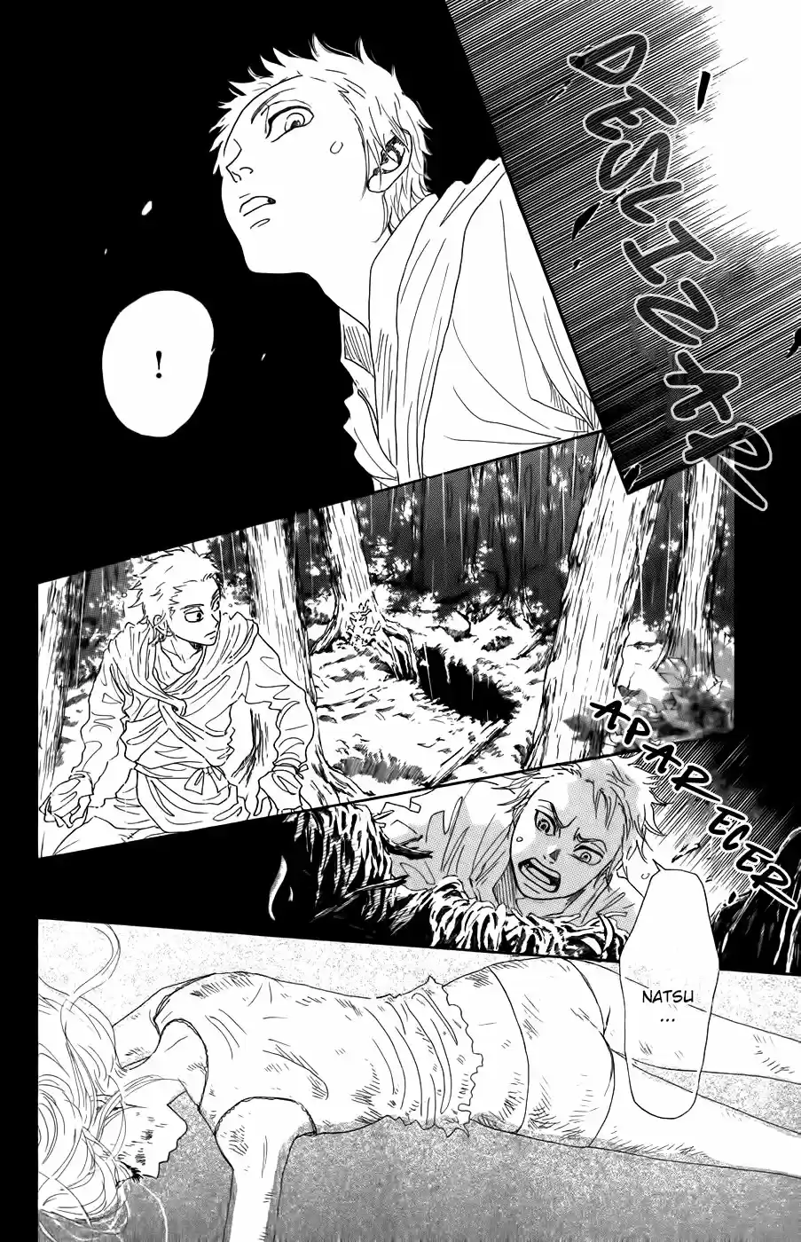 Oboreru Knife (2004) - Capítulo 14 - Página 19 - LectorTMOo