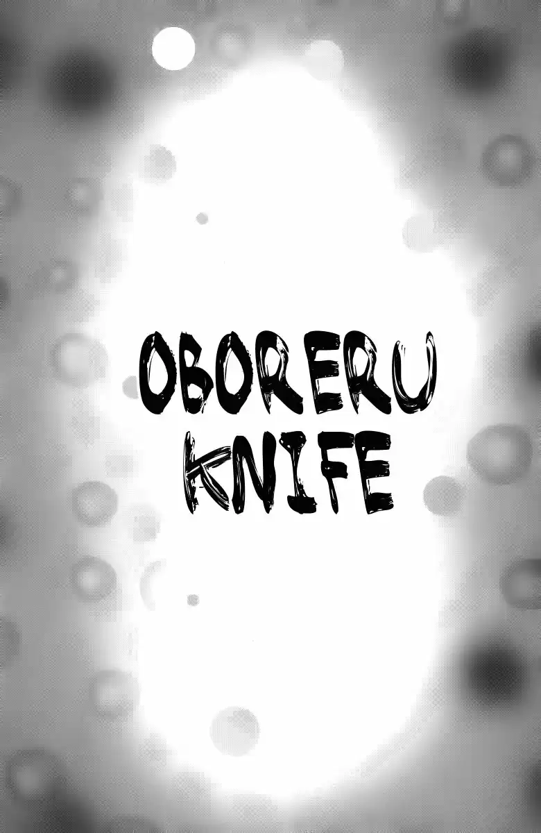 Oboreru Knife (2004) - Capítulo 17 - Página 7 - LectorTMOo