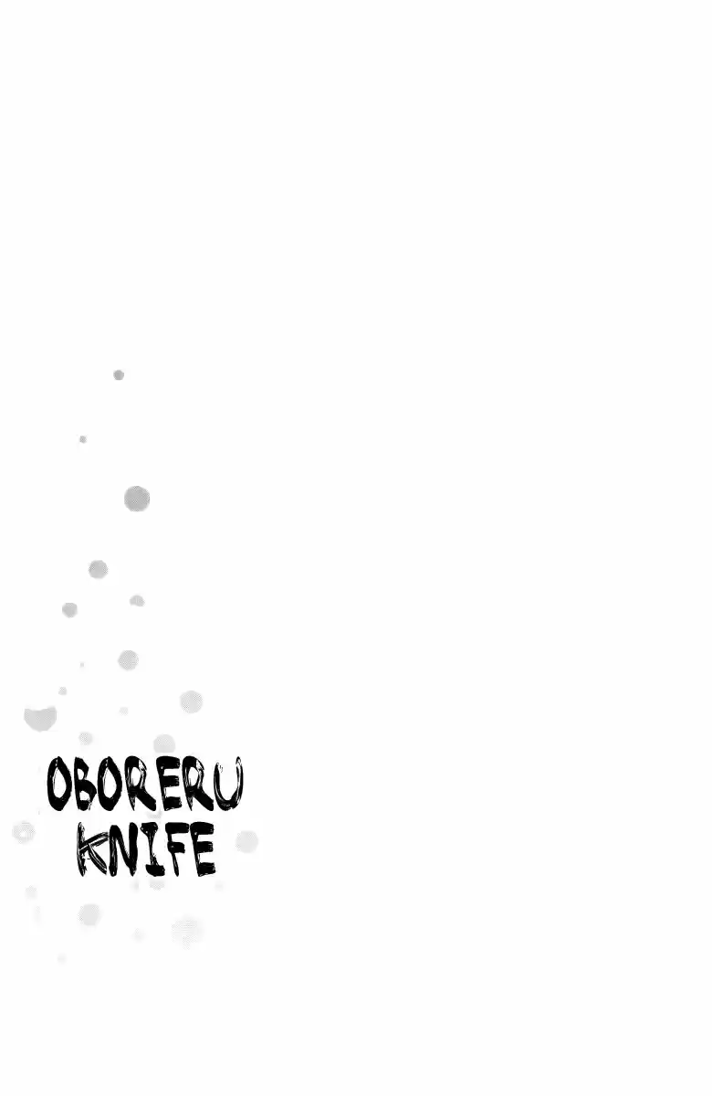 Oboreru Knife (2004) - Capítulo 22 - Página 43 - LectorTMOo