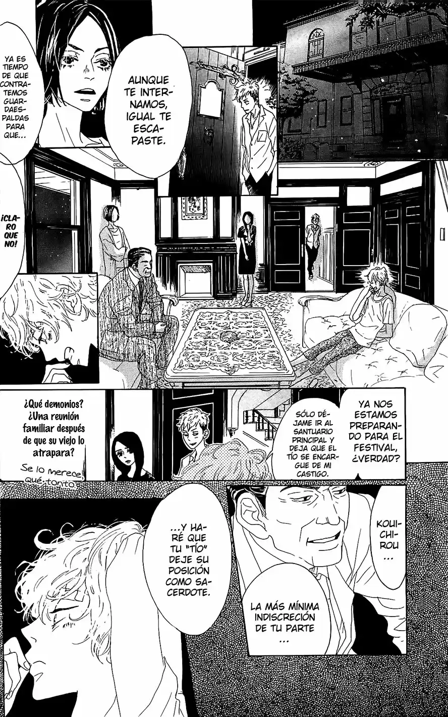 Oboreru Knife (2004) - Capítulo 41 - Página 4 - LectorTMOo