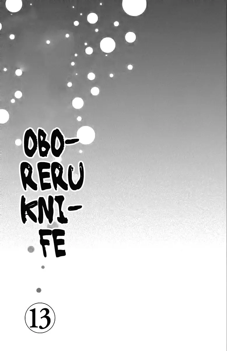 Oboreru Knife (2004) - Capítulo 48 - Página 5 - LectorTMOo