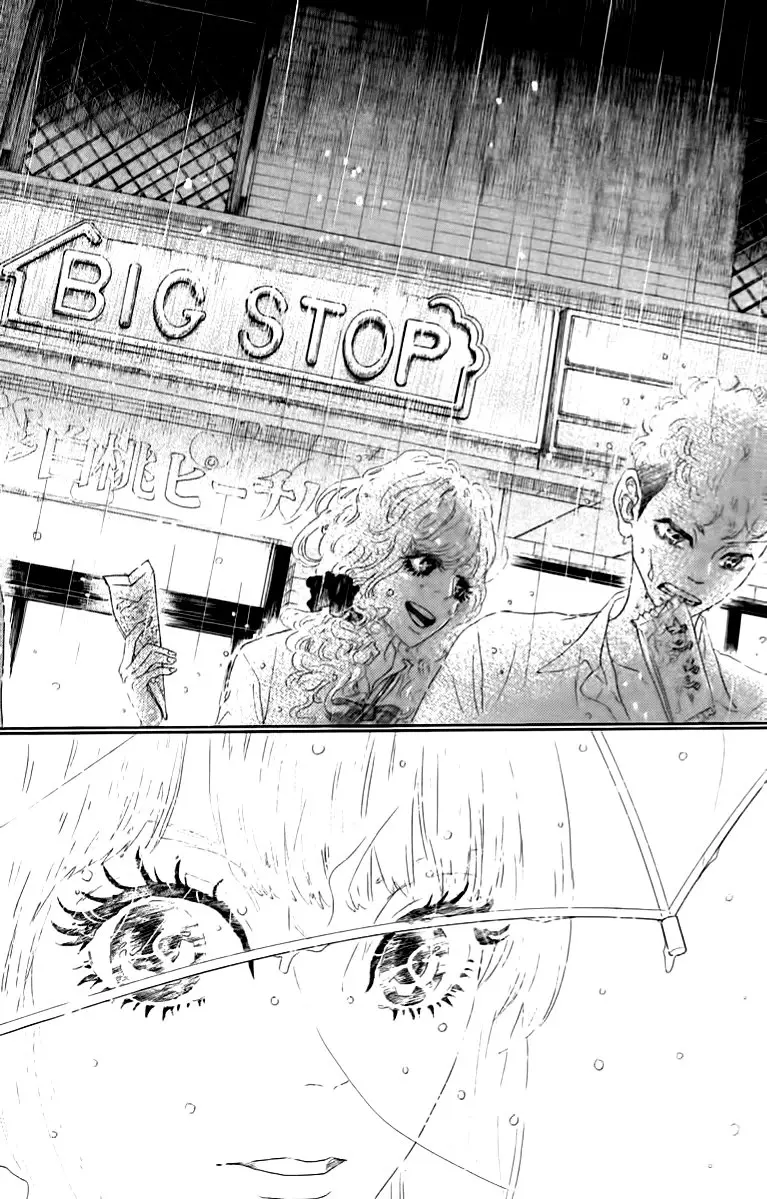 Oboreru Knife (2004) - Capítulo 49 - Página 75 - LectorTMOo