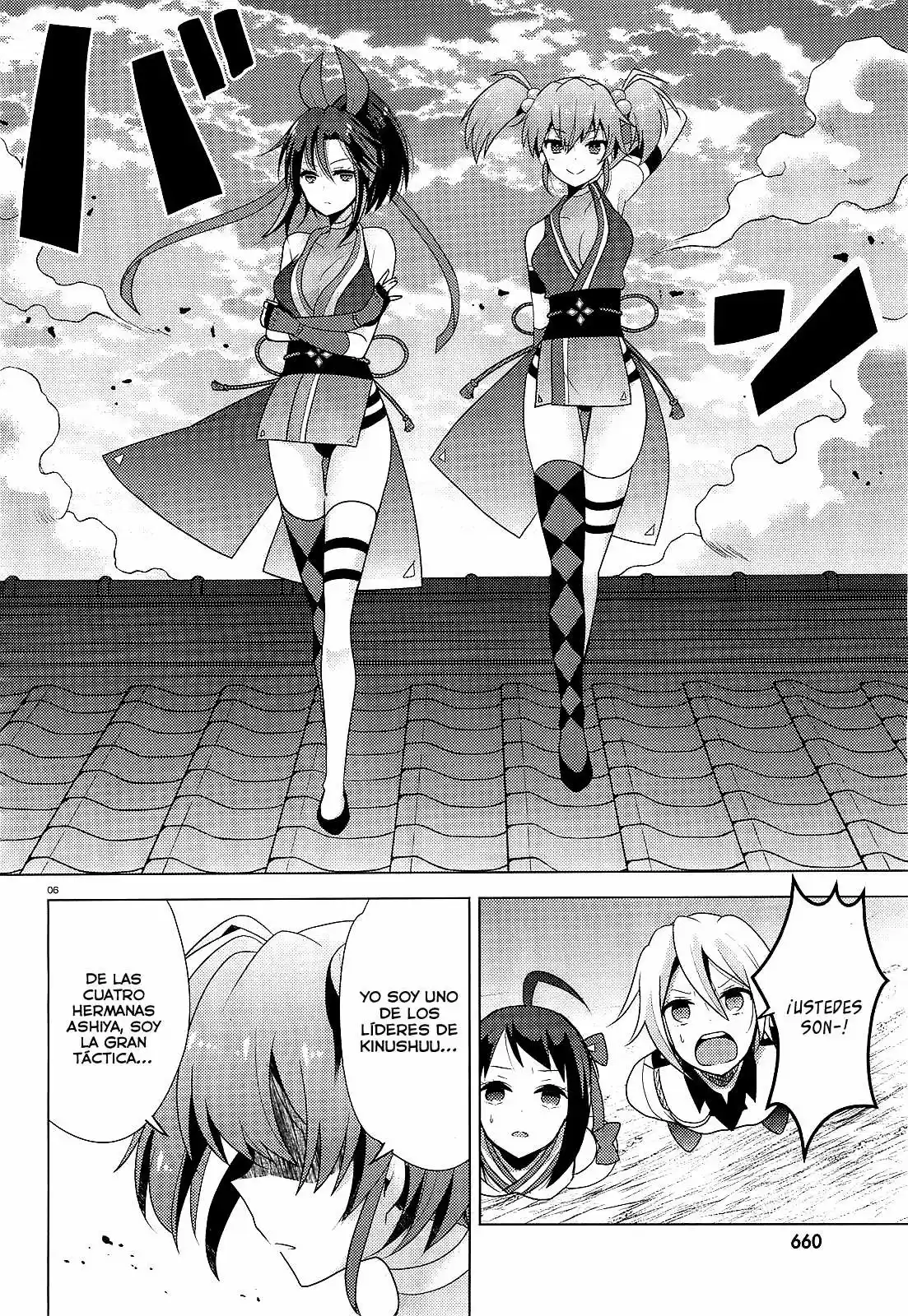 Occult Maiden: Hishou - Oni wo Tsugu Shounen (2013) - Capítulo 7 - Página 7 - LectorTMOo