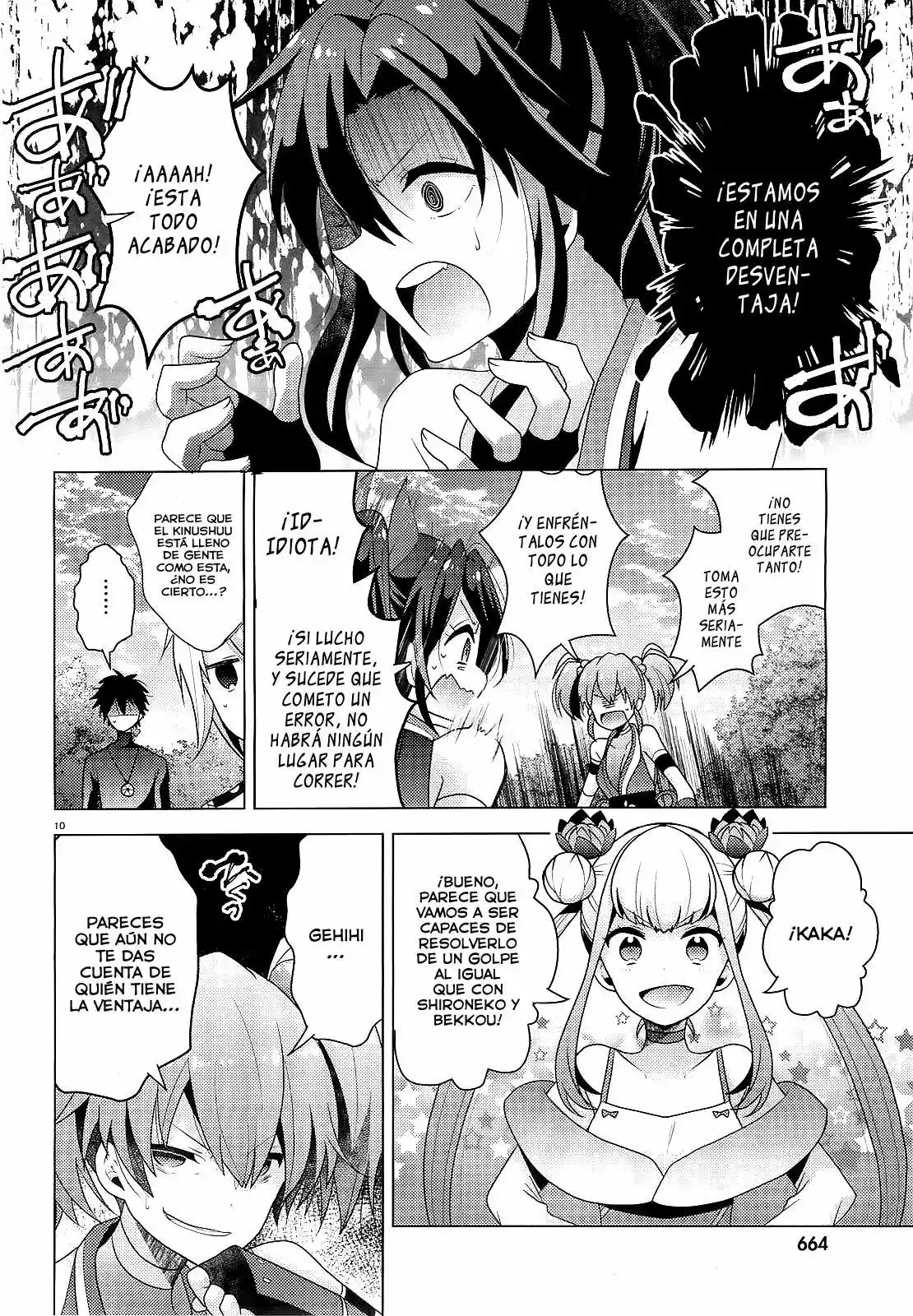 Occult Maiden: Hishou - Oni wo Tsugu Shounen (2013) - Capítulo 7 - Página 11 - LectorTMOo