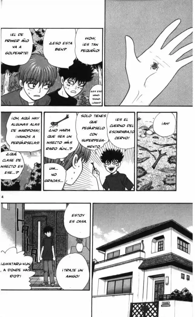 Ocha Nigosu (2007) - Capítulo 21 - Página 15 - LectorTMOo