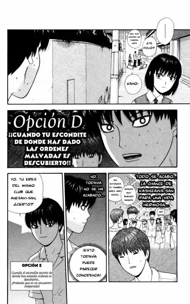 Ocha Nigosu (2007) - Capítulo 32 - Página 3 - LectorTMOo