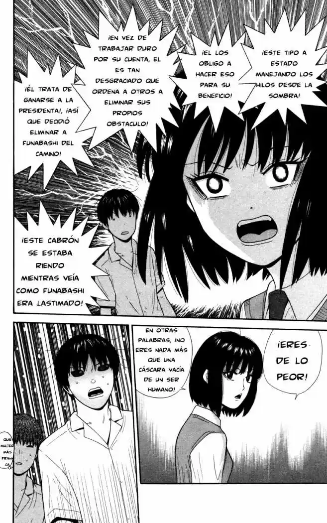 Ocha Nigosu (2007) - Capítulo 32 - Página 5 - LectorTMOo