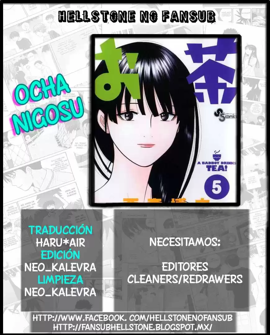 Ocha Nigosu (2007) - Capítulo 56 - Página 1 - LectorTMOo