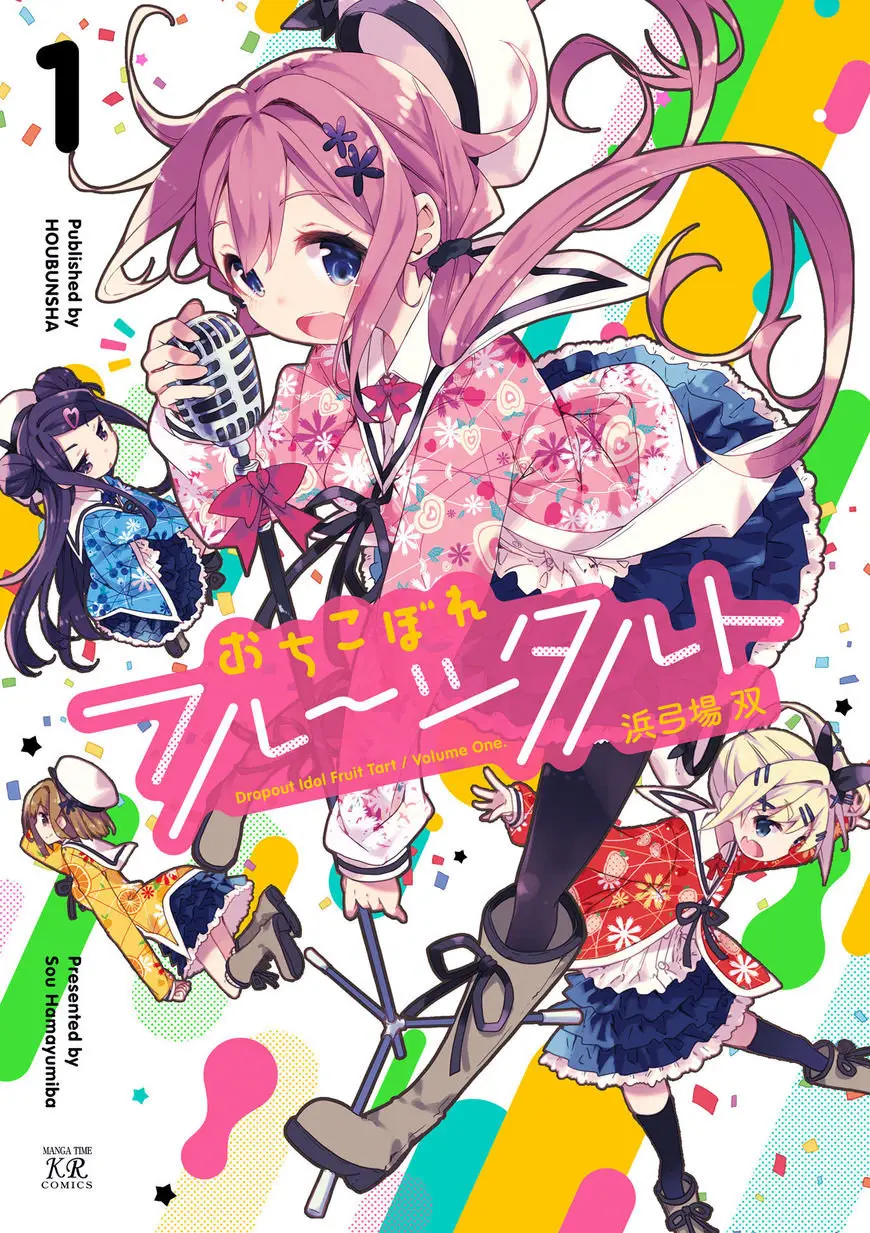 Ochikobore Fruit Tart (2014) - Capítulo 3 - Página 2 - LectorTMOo