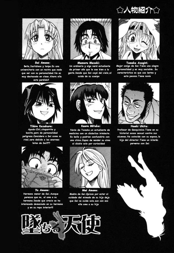 Ochiru Tenshi (2020) - Capítulo 1 - Página 7 - LectorTMOo