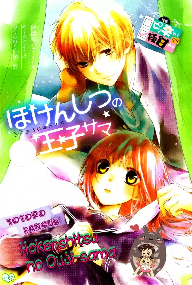 Ochite Chika Chika (2013) - Capítulo 3.5 - Página 4 - LectorTMOo