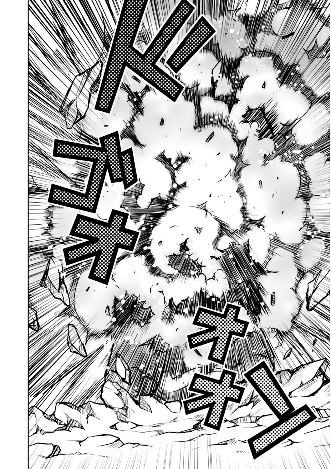 Ochitekita Ryuuou to Horobiyuku Majo no Kuni (2013) - Capítulo 7 - Página 11 - LectorTMOo