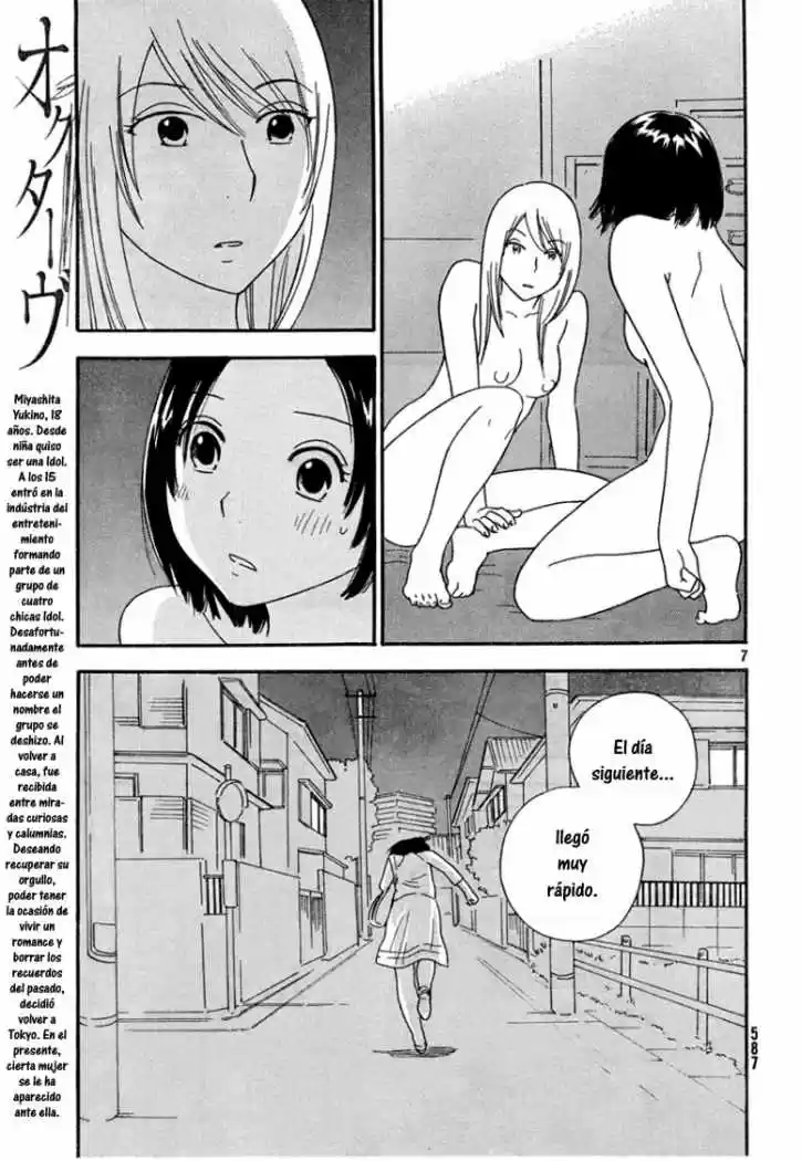 Octave (2008) - Capítulo 3 - Página 10 - LectorTMOo