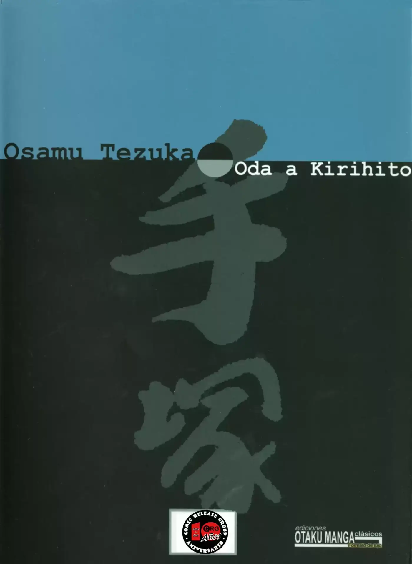Oda a Kirihito (1970) - Capítulo 12 - Página 76 - LectorTMOo