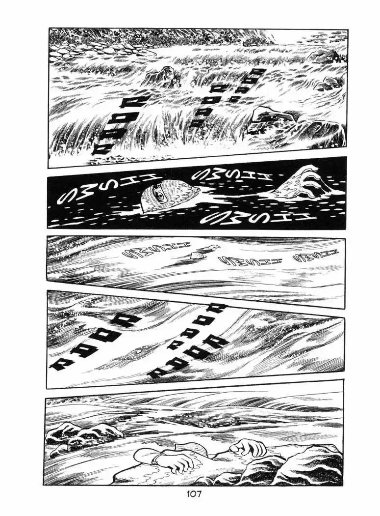 Oda a Kirihito (1970) - Capítulo 4 - Página 5 - LectorTMOo