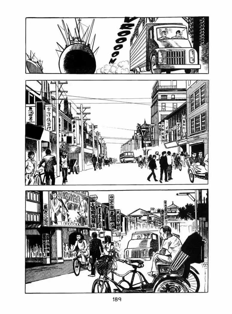 Oda a Kirihito (1970) - Capítulo 6 - Página 3 - LectorTMOo