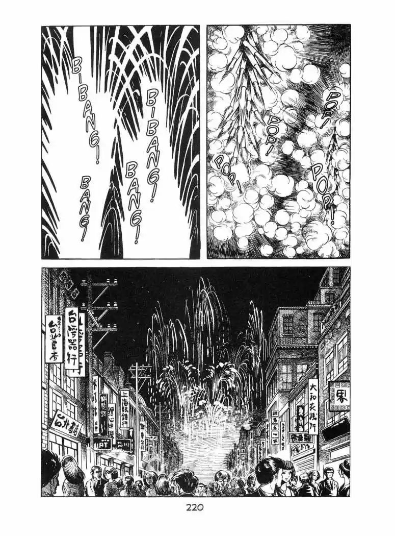 Oda a Kirihito (1970) - Capítulo 6 - Página 33 - LectorTMOo