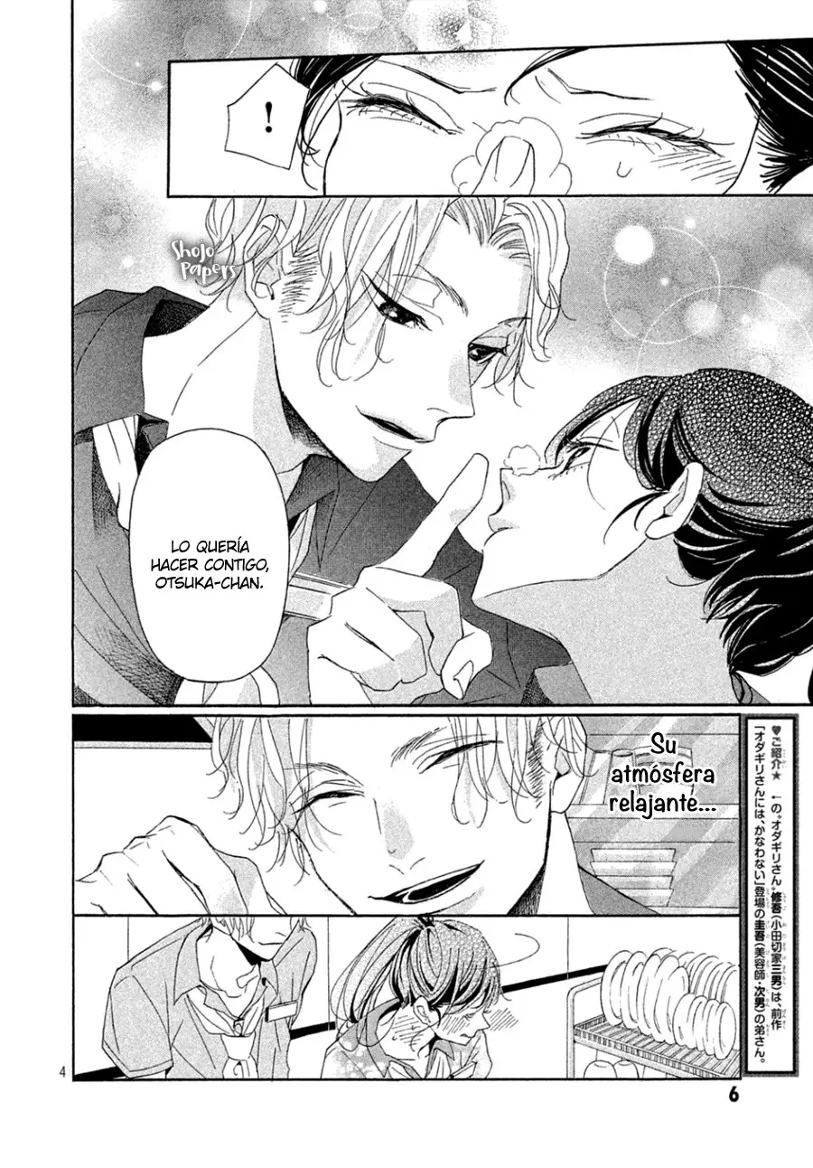 Odagiri-san ni wa, Kirikirimai - Capítulo 2 - Página 6 - LectorTMOo